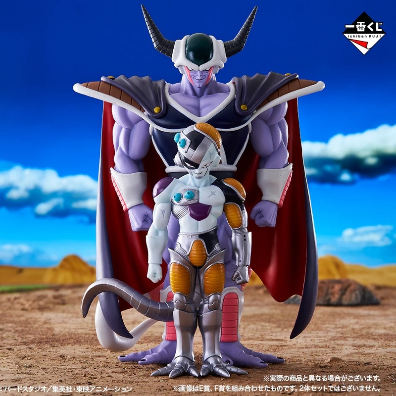 DRAGON BALL Z Figurine Mecha Frieza Ichiban Kuji Vs Omnibus Great Bandai