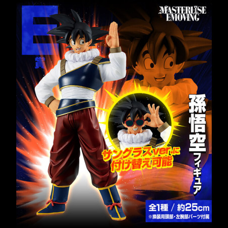 Figurine Goku Yardrat Ichiban Kuji Dragon Ball Vs Omnibus Ultra E