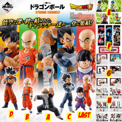 DRAGON BALL SUPER 1 Ticket Loterie Ichiban Kuji Strong Chains Banpresto