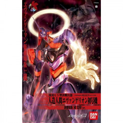 EVANGELION 2.0 High Grade EVA-01 Kakusei Version Bandai