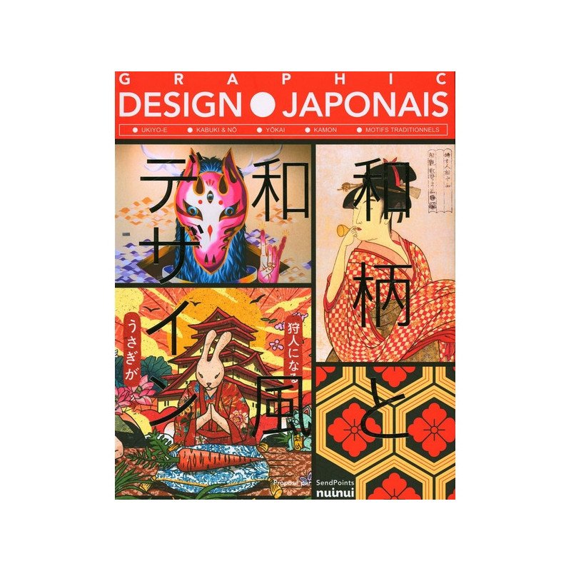 GRAPHIC DESIGN JAPONAIS SendPoints Nuinui