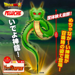  DRAGON BALL Z Peluche Shenron Banpresto 51 cm