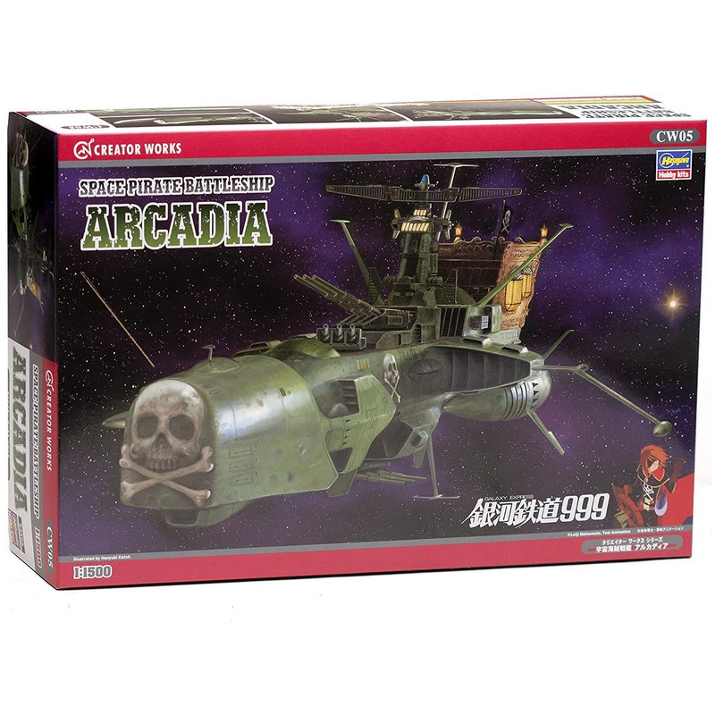 Albator - Arcadia 84 ver - Model Kit