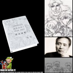  DIVERS Art book "Shingo Araki 1939-2011 Hitomi to Tamashii ""