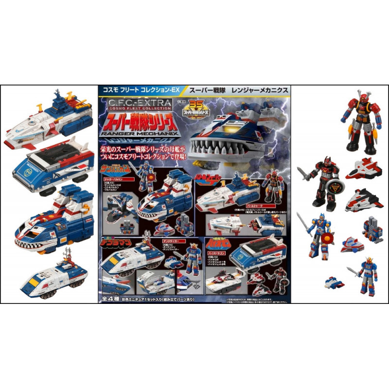 SUPER SENTAI Ranger Mechanics Cosmo Fleet Collection EX