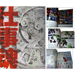 GURREN LAGANN art book Shigoto Damashi