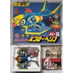 GATCHAMAN vaisseau G4 Popy PB-66 Swallow Helico Hélicoptère de Kipo""