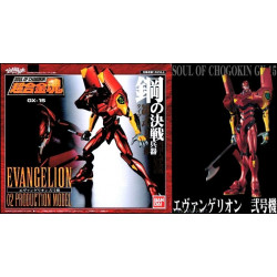 Soul Of Chogokin GX-15 Evangelion Eva 02