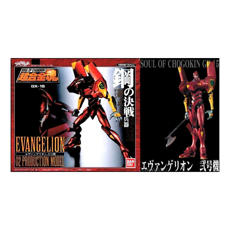 Soul Of Chogokin GX-15 Evangelion Eva 02