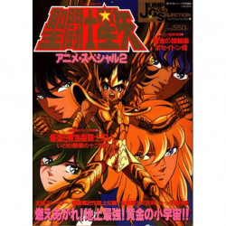 SAINT SEIYA art book Jump Gold Volume 2