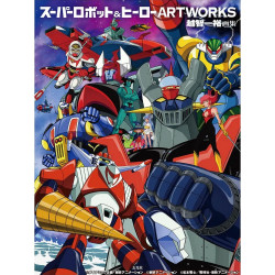 ARTBOOK Super Robot & Hero...