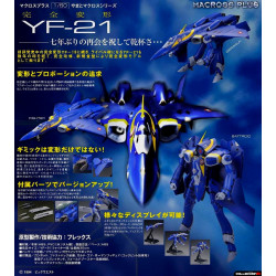 MACROSS PLUS YF-21 Guld Goa Bowman 160