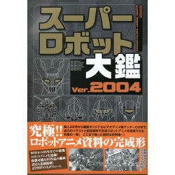 DIVERS art book Super Robot Encyclopédia" Version 2004 : Tetsujin 28