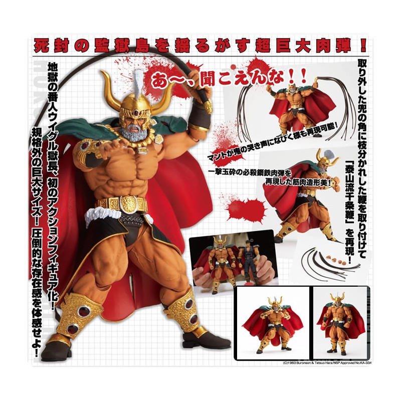 HOKUTO NO KEN figurine Revoltech 08 Uilgur