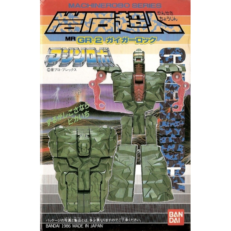 MACHINE ROBO  GOBOTS - ROCK LORDS figurine MRG-R2 Tombstone