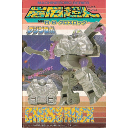 MACHINE ROBO  GOBOTS  - ROCK LORDS figurine MRR-6 Crackpot