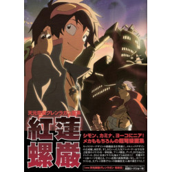 GURREN LAGANN art book Gurren Lagann:The Movie Anime illustrations""