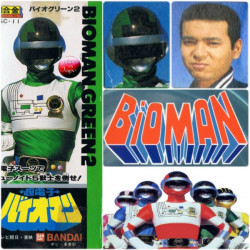 BIOMAN figurine articulée Force Verte (Green 2) Bandai GC-11 en boîte