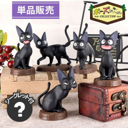 KIKI LA PETITE SORCIÈRE 1 Figurine Pose Collec Jiji Benelic