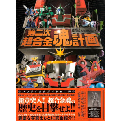 Soul of Chogokin Art book Soul Of Chogokin Project - Volume 2