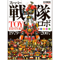 art book Sentaï Toys History" : Battle Fever