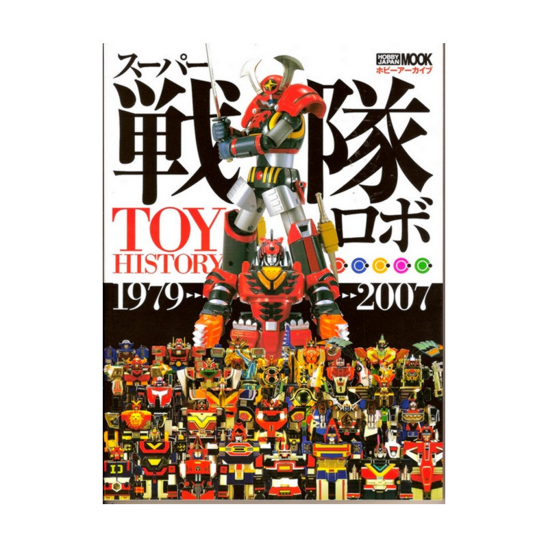 art book Sentaï Toys History" : Battle Fever