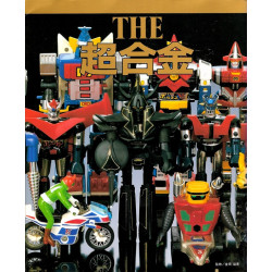 CHOGOKIN art book The Chogokin""