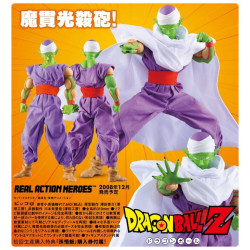 DRAGON BALL Z figurine R.A.H Medicom Piccolo