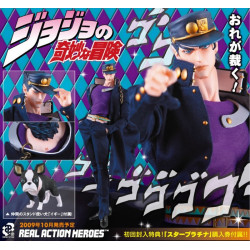 JOJO'S BIZARRE ADVENTURE figurine Jotaro R.A.H. Medicom