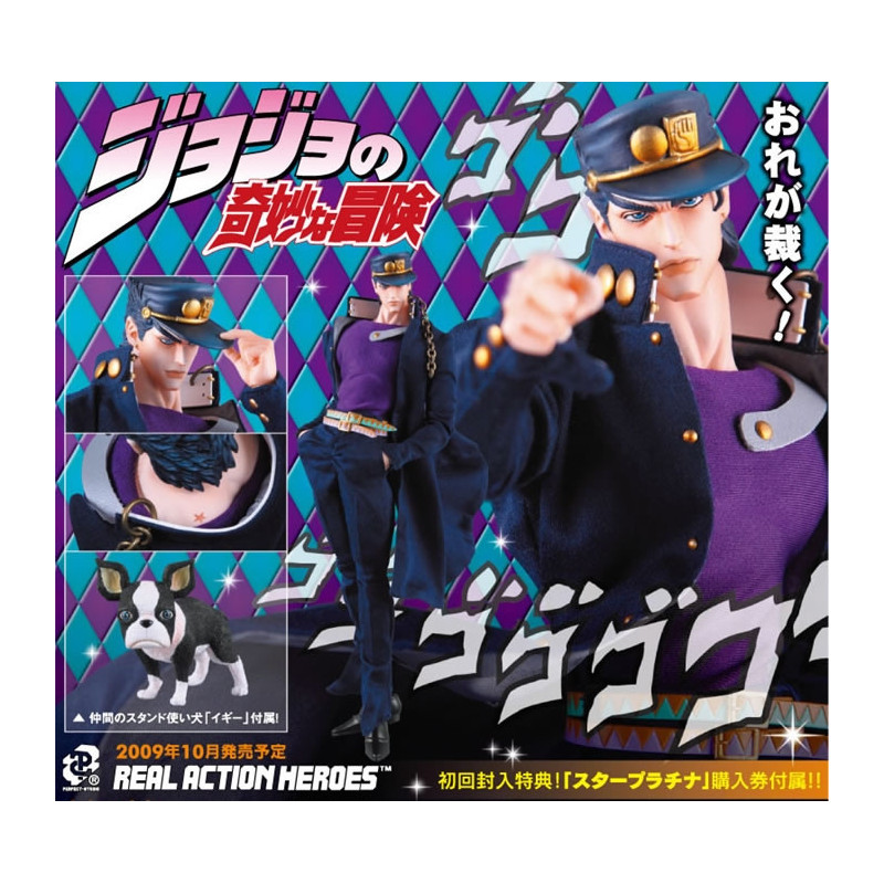 JOJO'S BIZARRE ADVENTURE figurine Jotaro R.A.H. Medicom