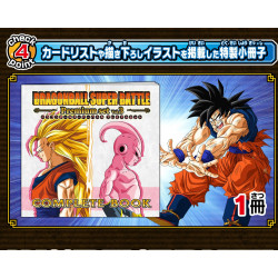 DRAGON BALL Carddass Super Premium Set Vol.03 Bandai