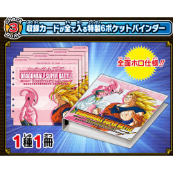 DRAGON BALL Carddass Super Premium Set Vol.03 Bandai