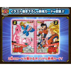 DRAGON BALL Carddass Super Premium Set Vol.03 Bandai