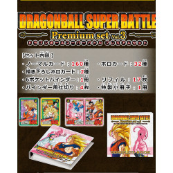 DRAGON BALL Carddass Super Premium Set Vol.03 Bandai