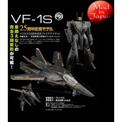 MACROSS Valkyrie VF-1S Black Version 148 Limited Edition Yamato