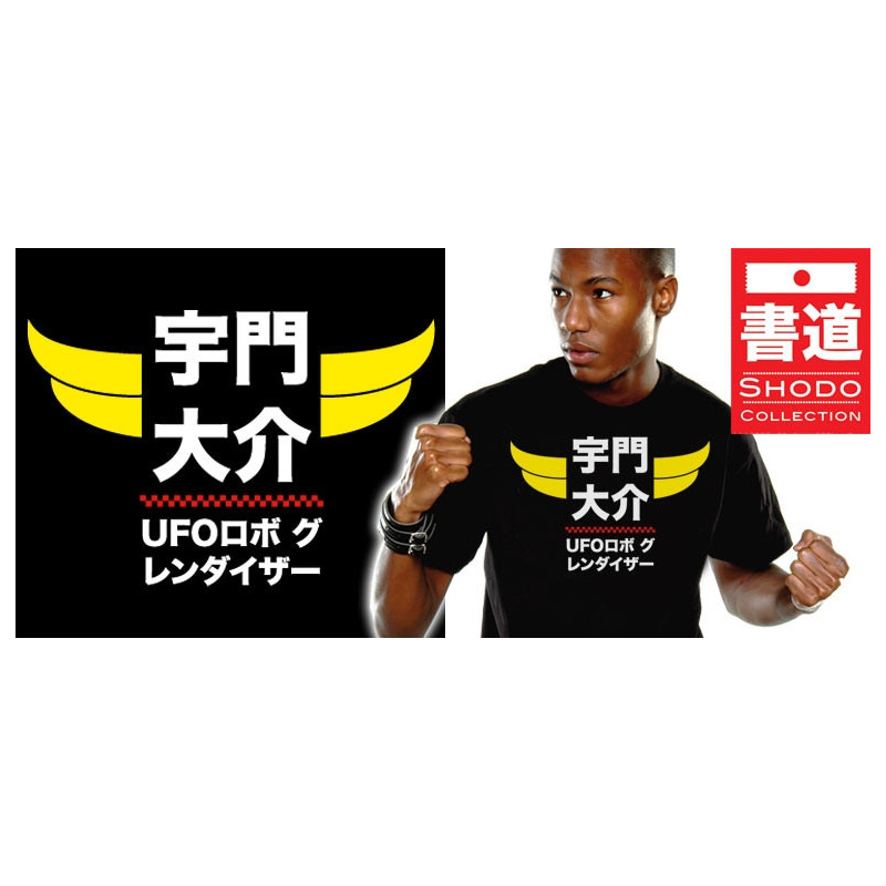 GOLDORAK T-shirt Neko Shodo Collection UFO