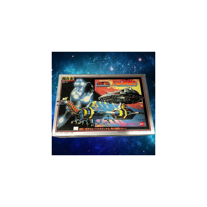 SPACE SHERIFF GAVAN X-OR Dolgiran Morox Cabine Popy V2