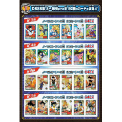 DRAGON BALL Cardass Super JCC Battle Premium Set Vol.4 Bandai