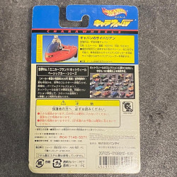 SPACE SHERIFF GAVAN X-OR Rollersky Hotwheels V1