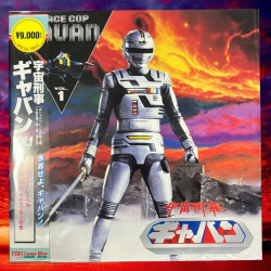 X-OR Intégral Laser Disc Space Sheriff Gavan