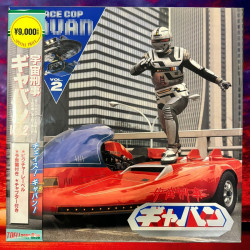 X-OR Intégral Laser Disc Space Sheriff Gavan