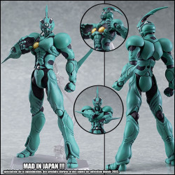 GUYVER Figurine Guyver 1 The Bioboosted Armor Figma Max Factory