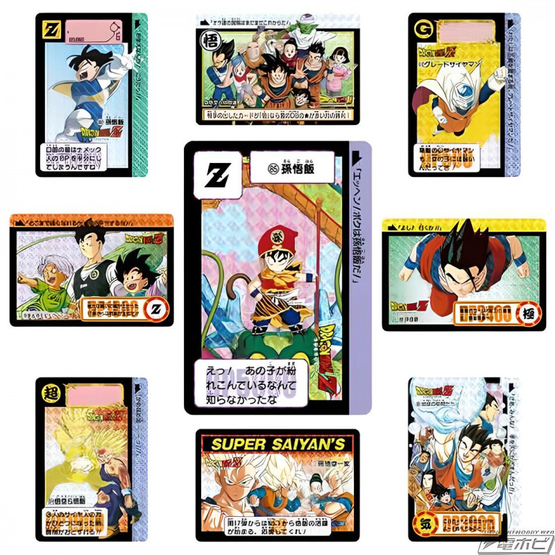 DRAGON BALL Coffret Carddass Remix Vol.2 Bandai