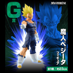 Figurine Majin Vegeta Ichiban Kuji Dragon Ball VS Omnibus Ultra G Bandai Dragon Ball Z