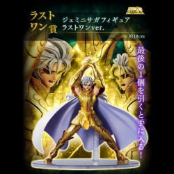 Figurine Gemini Saga Ichiban Kuji Saint Seiya Gold Saint Edition Last One Bandai