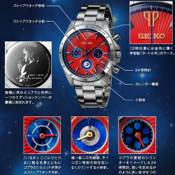 COBRA Montre 45ème Anniversaire Cobra Space Adventure Seiko