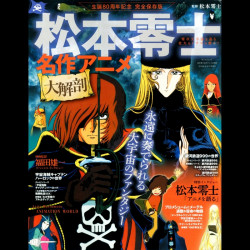 LEIJI MATSUMOTO Artbook Anime Dai Kaibo