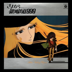 GALAXY EXPRESS 999 Double...