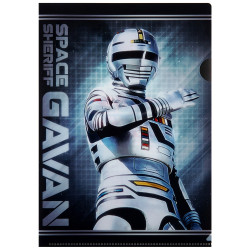 Clear File Gavan Graveyard Gallery Space Sheriff Gavan