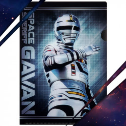 Clear File Gavan Graveyard Gallery Space Sheriff Gavan